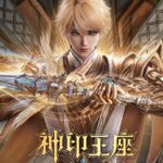 Throne of Seal Episode 188