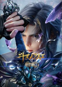 Soul Land 2: The Peerless Tang Clan