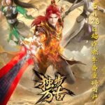 Glorious Revenge of Ye Feng Episode 71