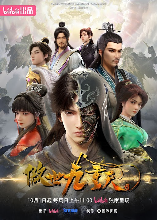 Assistir The Hero's Return Online  Donghua no Sekai — Donghuas Online