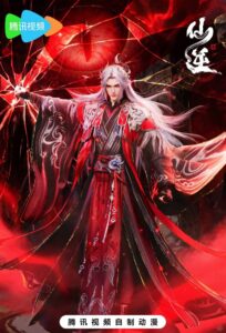 Renegade Immortal (Temporary)