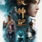 Tales of Herding Gods Episode 92