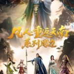 A Mortal’s Journey to Immortality Season 04 Episode 44 (168)