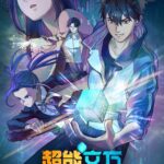 Super Cube Episode 07