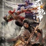 Martial Universe Season 06 Episode 04