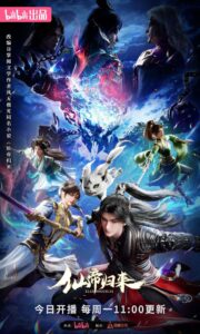 Back as Immortal Lord