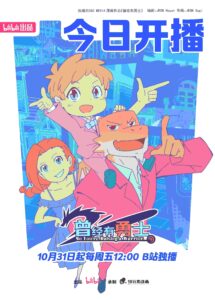 So You’re Raising a Warrior