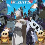 The Man From Dao Xiang Cun Episode 02