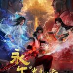 Immortality Season 05 Episode 03