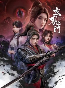 The Gate of Mystical Realm The Gate of Mystical Realm