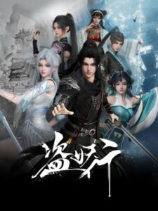 Aliens Among Immortals