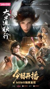 Walking the Way all alone