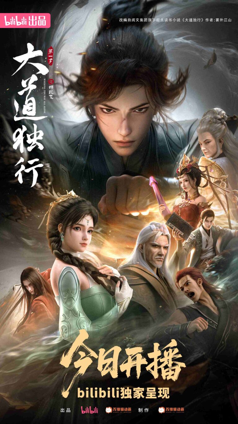 Walking the Way all alone