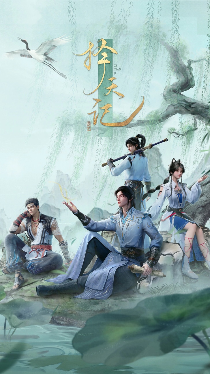 Way of Choices Episode 13