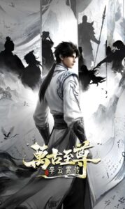 The Eternal Supreme, Li Yunxiao
