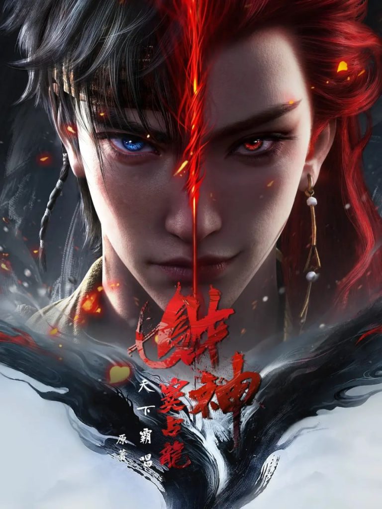 Golden Curse Episode 01